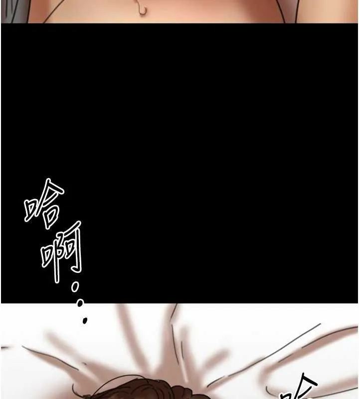 养父的女儿们 - 第64話-有抖M傾向的熟女 - page 170