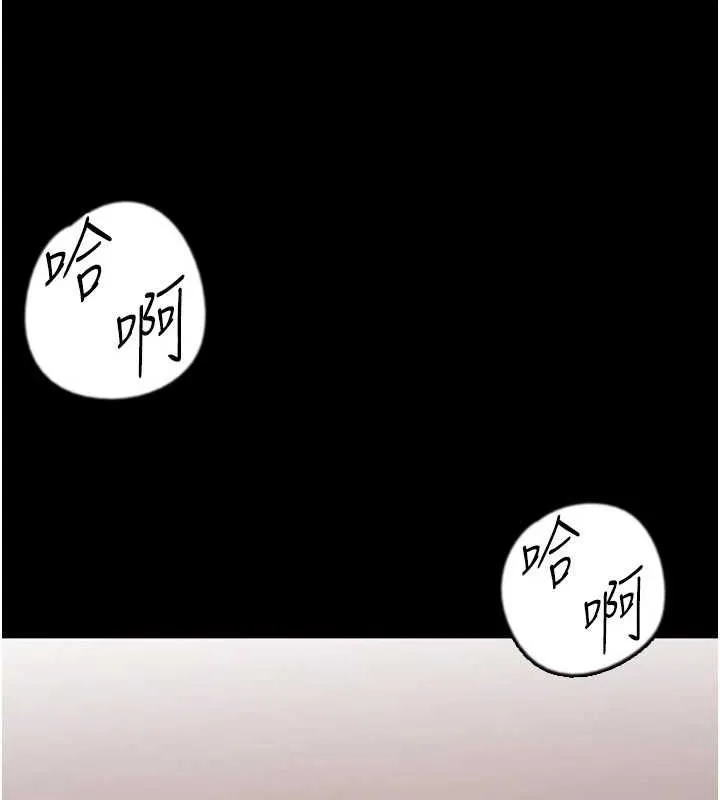 养父的女儿们 - 第64話-有抖M傾向的熟女 - page 173