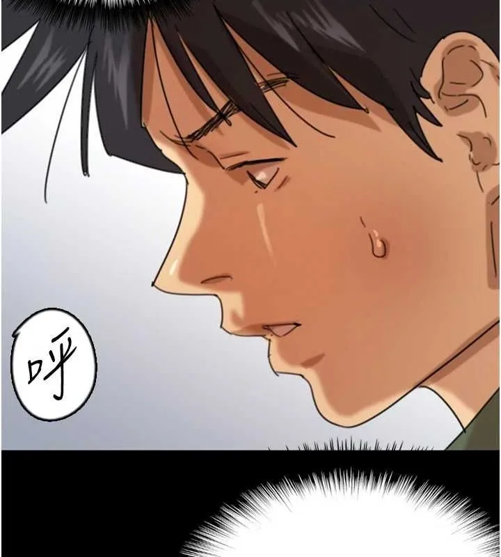 养父的女儿们 - 第64話-有抖M傾向的熟女 - page 177