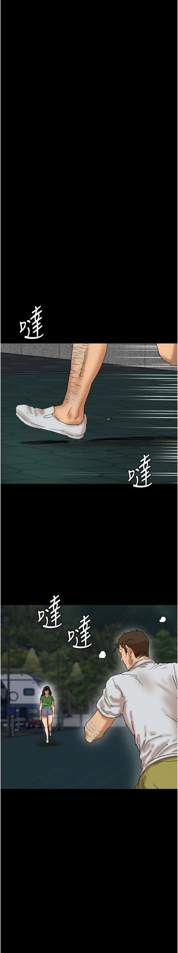 养父的女儿们 - 第54話-我早就知道實情瞭… - page 29