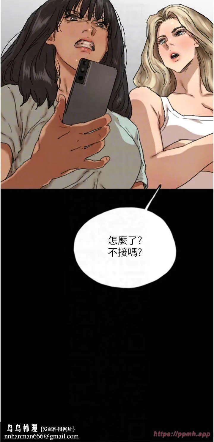 养父的女儿们 - 第58話-有其父必有其子 - page 22