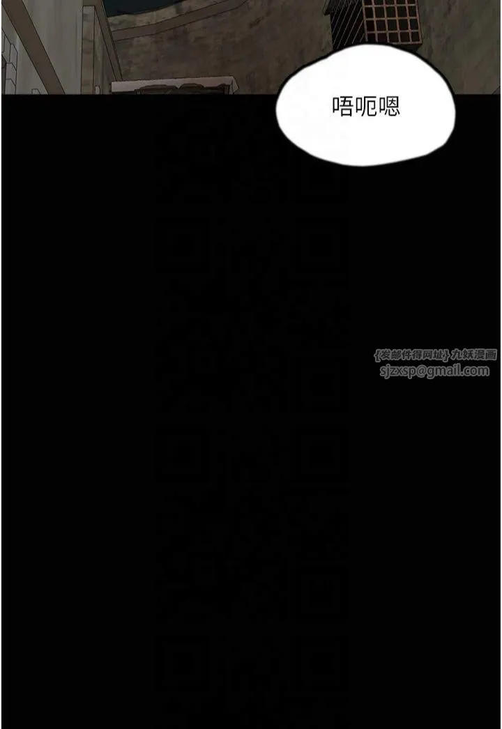 养父的女儿们 - 第58話-有其父必有其子 - page 39