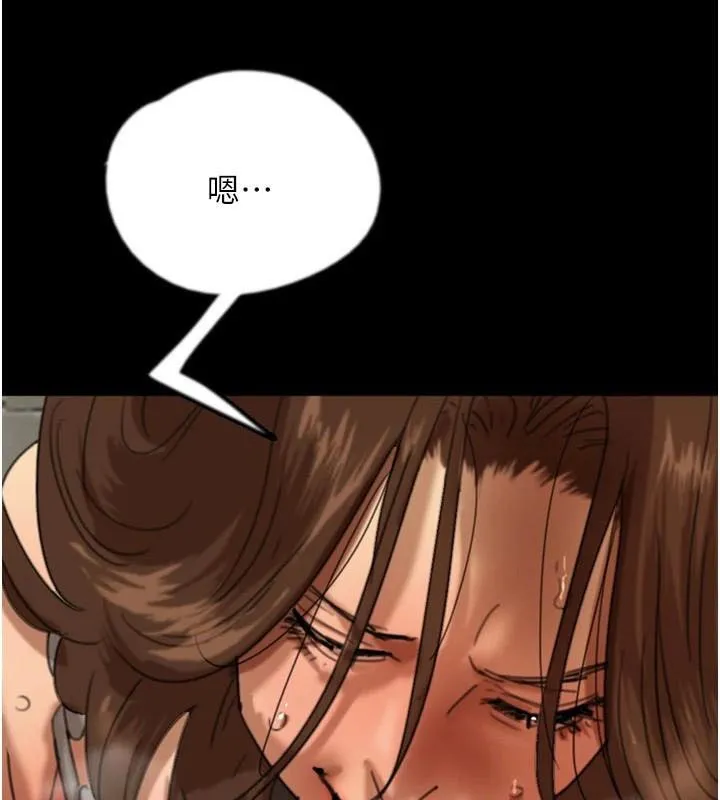 养父的女儿们 - 第69話-在外面做興奮嗎? - page 42