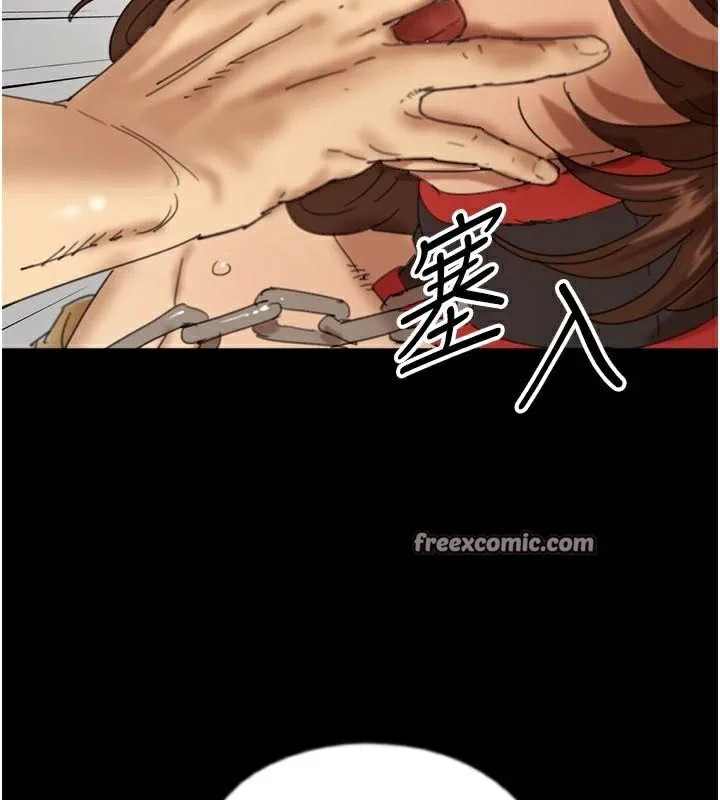 养父的女儿们 - 第69話-在外面做興奮嗎? - page 60