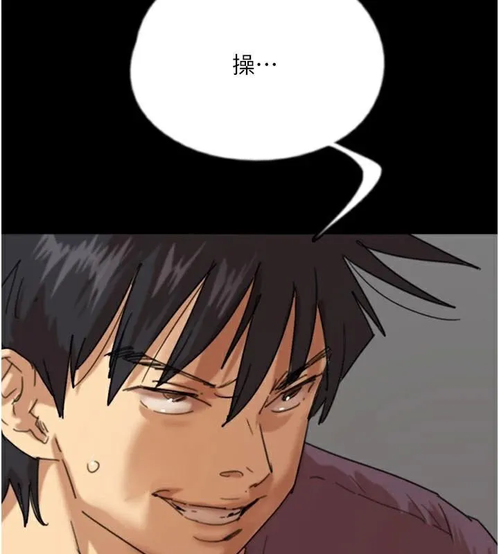 养父的女儿们 - 第69話-在外面做興奮嗎? - page 61