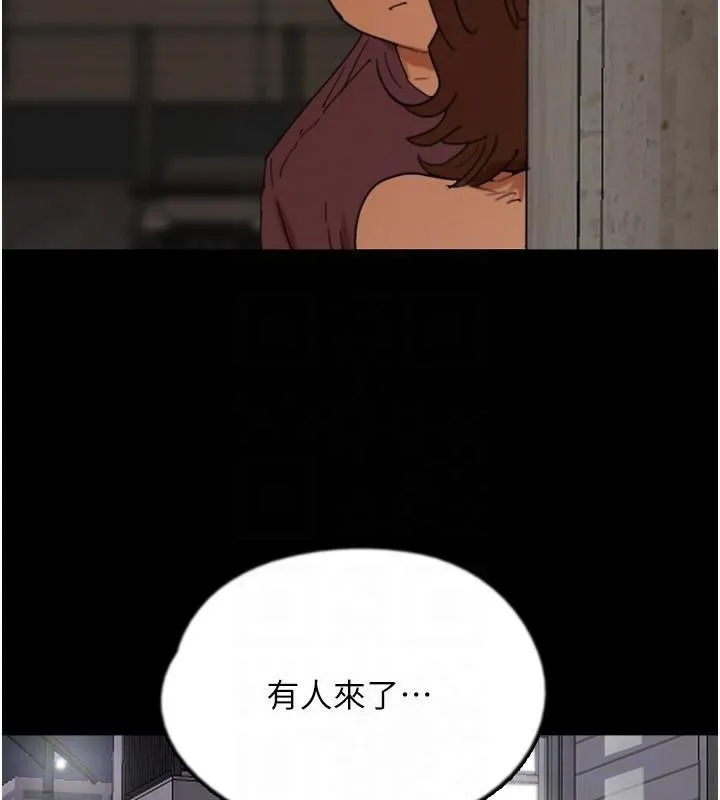 养父的女儿们 - 第69話-在外面做興奮嗎? - page 69