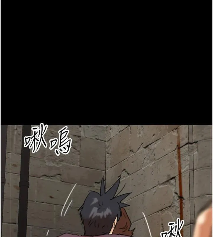养父的女儿们 - 第69話-在外面做興奮嗎? - page 95