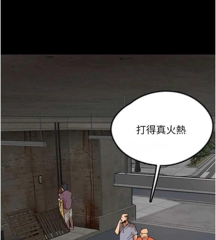 养父的女儿们 - 第69話-在外面做興奮嗎? - page 97