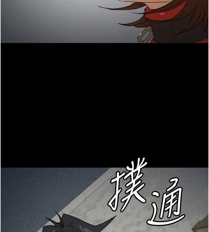 养父的女儿们 - 第69話-在外面做興奮嗎? - page 103