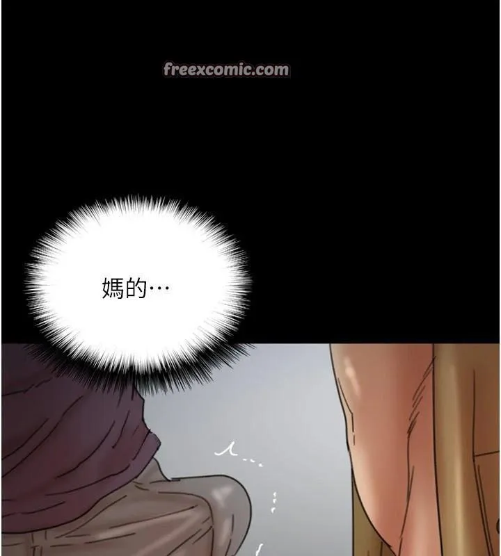 养父的女儿们 - 第69話-在外面做興奮嗎? - page 105