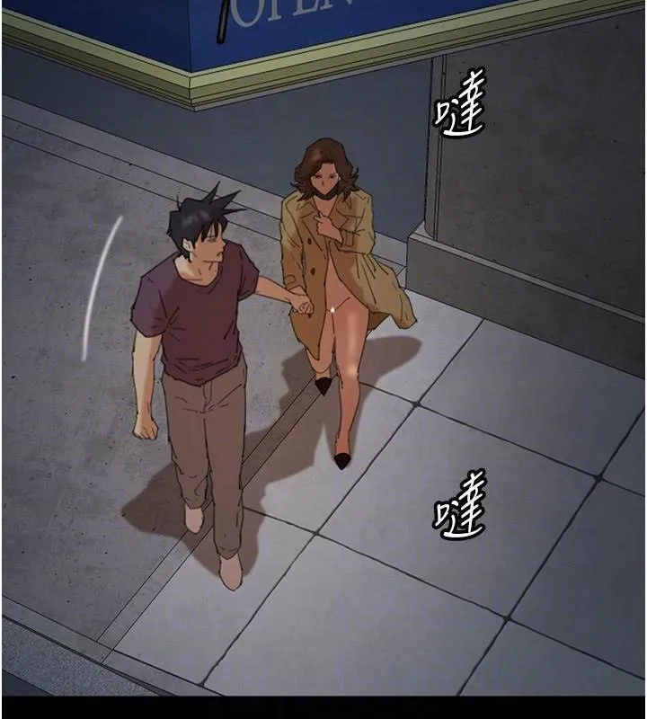 养父的女儿们 - 第69話-在外面做興奮嗎? - page 108