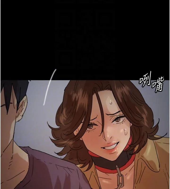 养父的女儿们 - 第69話-在外面做興奮嗎? - page 109