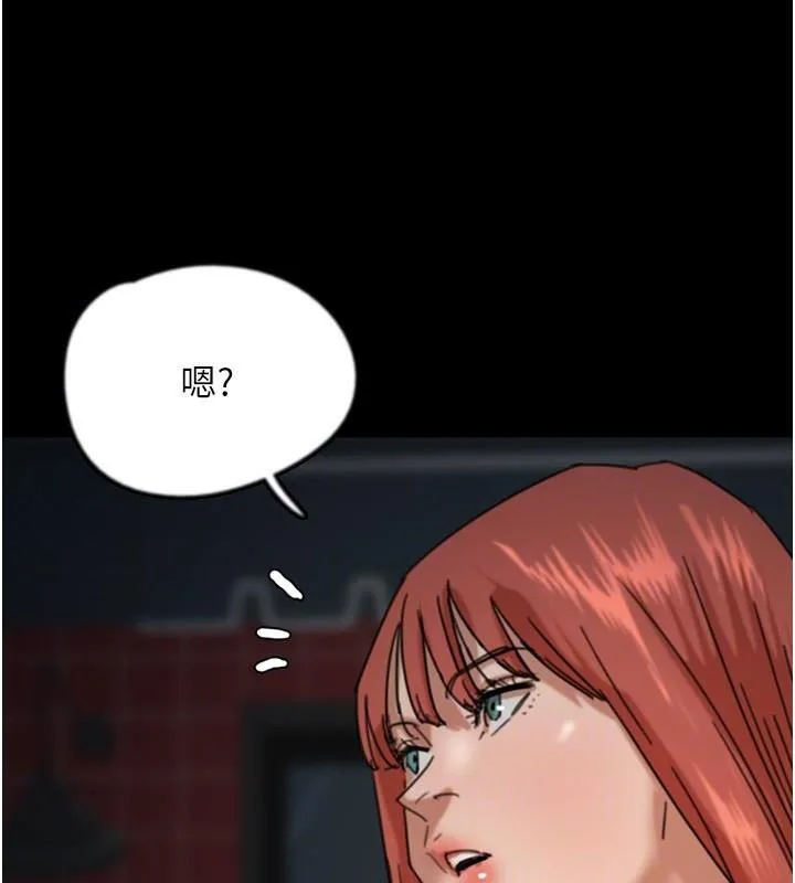养父的女儿们 - 第69話-在外面做興奮嗎? - page 121