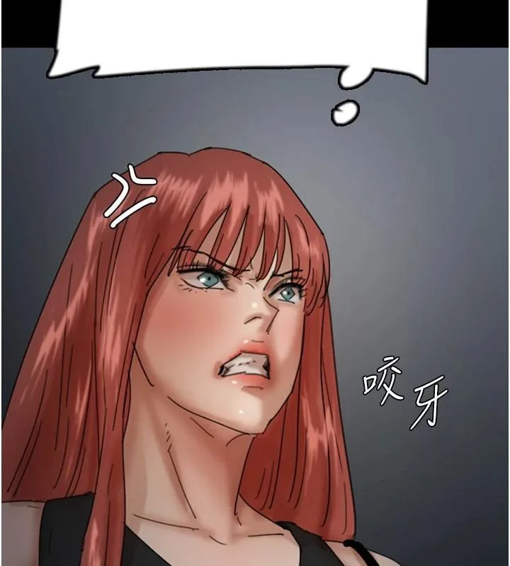 养父的女儿们 - 第69話-在外面做興奮嗎? - page 128