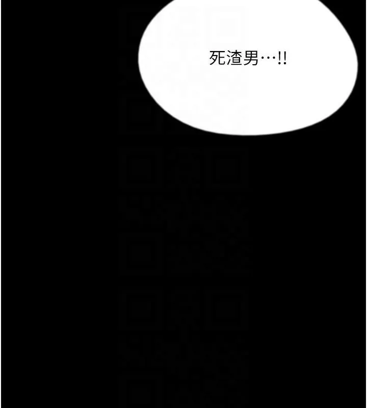 养父的女儿们 - 第69話-在外面做興奮嗎? - page 130