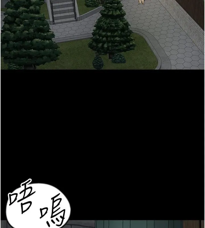 养父的女儿们 - 第69話-在外面做興奮嗎? - page 133