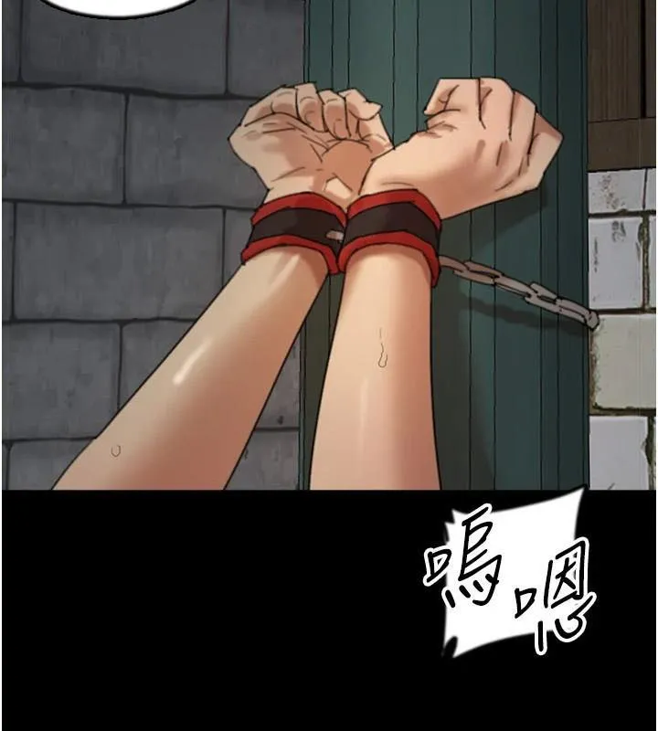 养父的女儿们 - 第69話-在外面做興奮嗎? - page 134