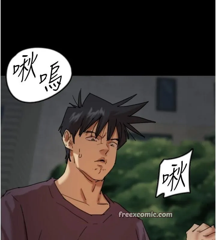 养父的女儿们 - 第69話-在外面做興奮嗎? - page 135