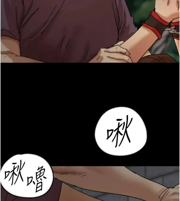 养父的女儿们 - 第69話-在外面做興奮嗎? - page 136