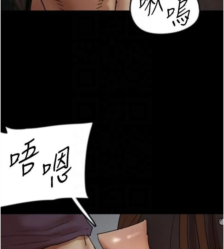 养父的女儿们 - 第69話-在外面做興奮嗎? - page 139