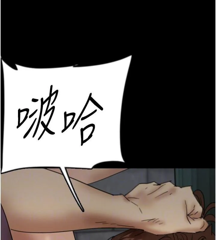 养父的女儿们 - 第69話-在外面做興奮嗎? - page 141