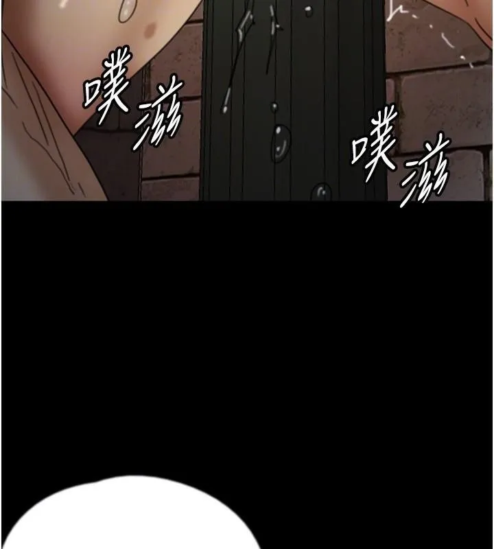 养父的女儿们 - 第69話-在外面做興奮嗎? - page 152