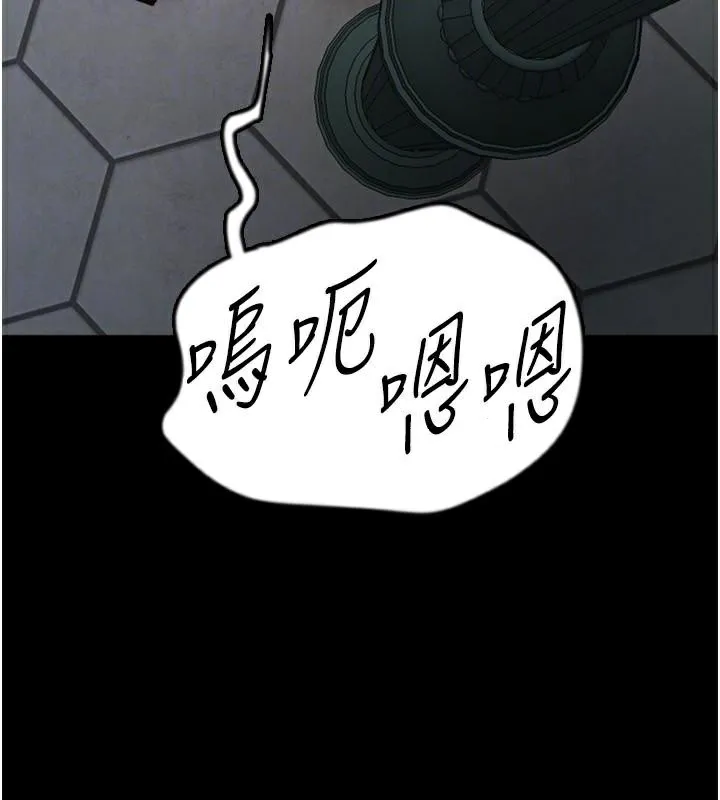 养父的女儿们 - 第69話-在外面做興奮嗎? - page 163