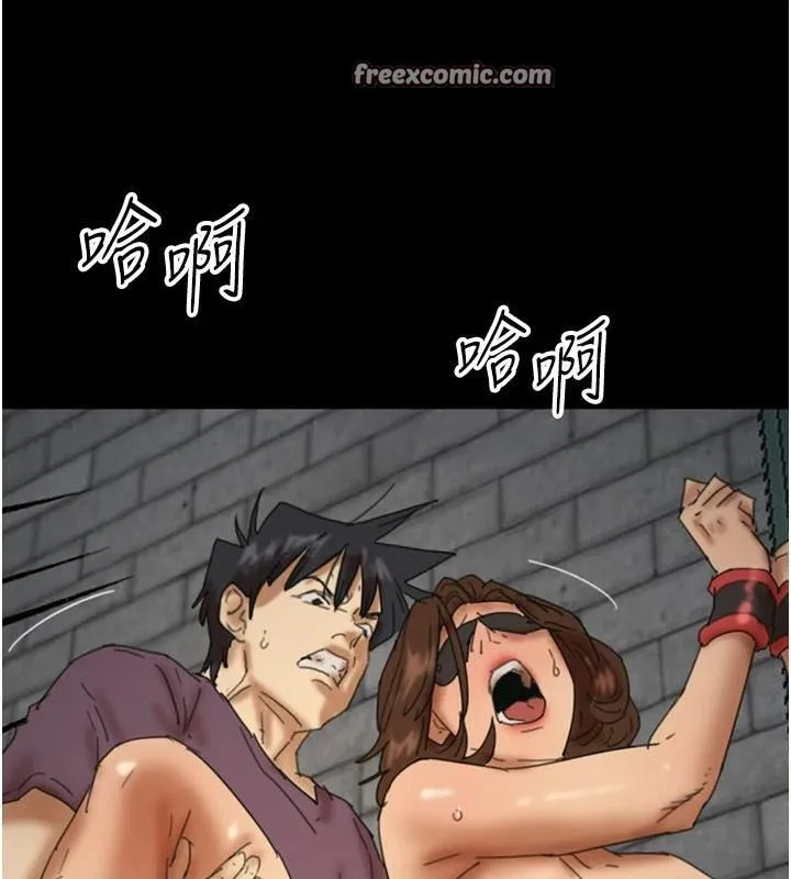 养父的女儿们 - 第69話-在外面做興奮嗎? - page 165