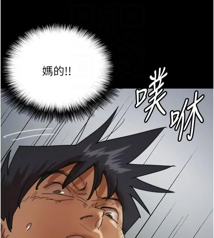 养父的女儿们 - 第69話-在外面做興奮嗎? - page 171