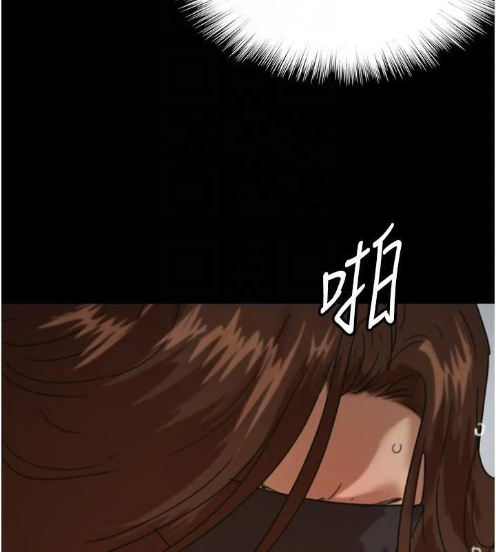 养父的女儿们 - 第69話-在外面做興奮嗎? - page 173