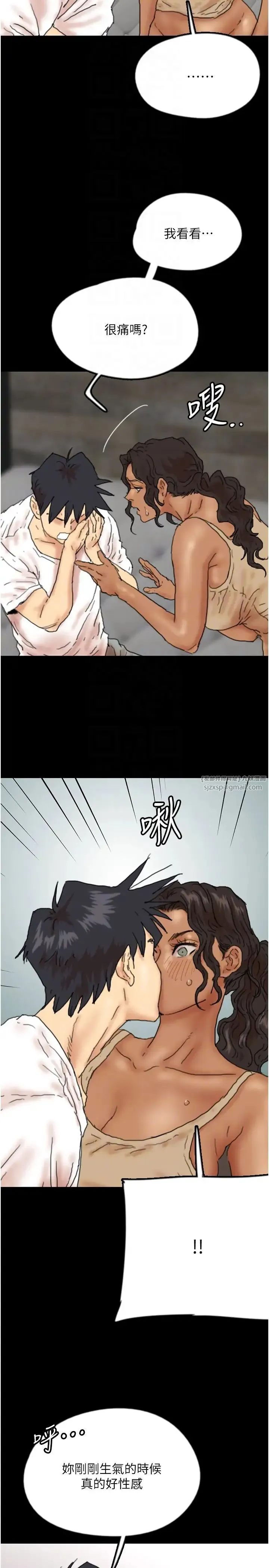 养父的女儿们 - 第34話-我們是同一陣線的瞭 - page 28