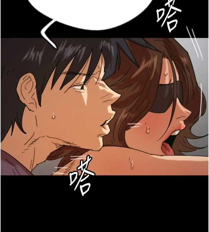 养父的女儿们 - 第70話-你總是很懂得取悅我♥ - page 4