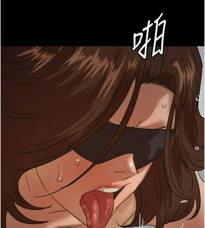 养父的女儿们 - 第70話-你總是很懂得取悅我♥ - page 9