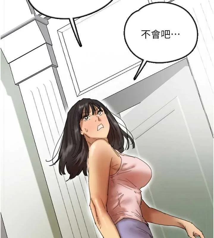 养父的女儿们 - 第70話-你總是很懂得取悅我♥ - page 27