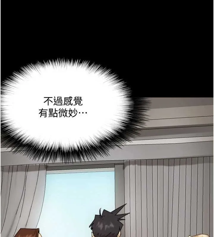 养父的女儿们 - 第70話-你總是很懂得取悅我♥ - page 49