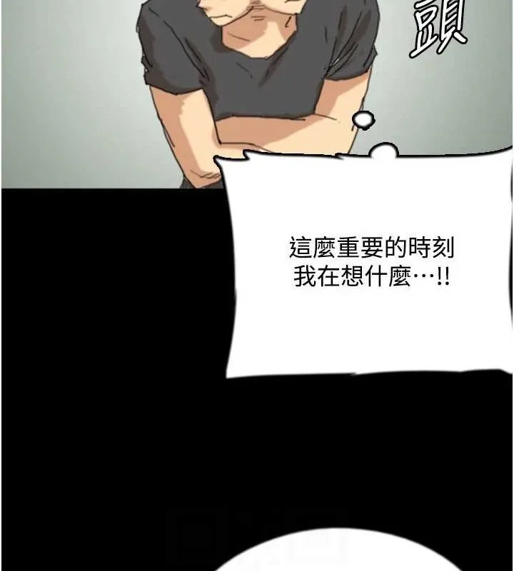 养父的女儿们 - 第70話-你總是很懂得取悅我♥ - page 58