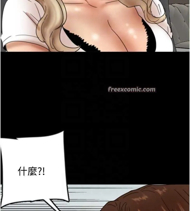 养父的女儿们 - 第70話-你總是很懂得取悅我♥ - page 60