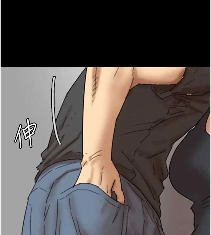 养父的女儿们 - 第70話-你總是很懂得取悅我♥ - page 88