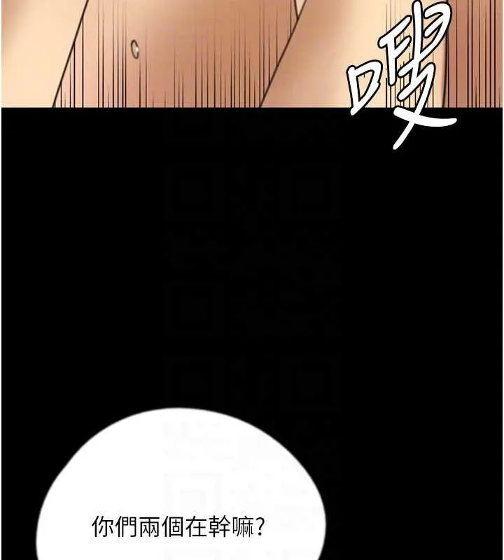 养父的女儿们 - 第70話-你總是很懂得取悅我♥ - page 99