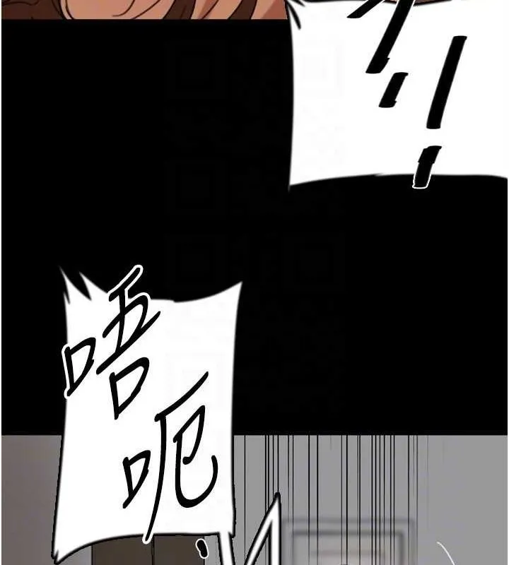 养父的女儿们 - 第70話-你總是很懂得取悅我♥ - page 116