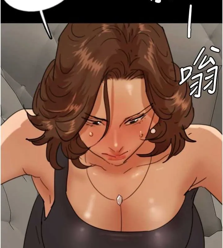 养父的女儿们 - 第70話-你總是很懂得取悅我♥ - page 143