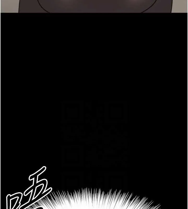 养父的女儿们 - 第70話-你總是很懂得取悅我♥ - page 144