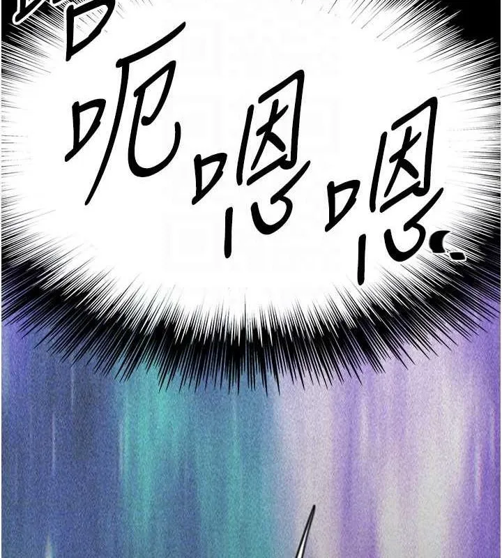 养父的女儿们 - 第70話-你總是很懂得取悅我♥ - page 145