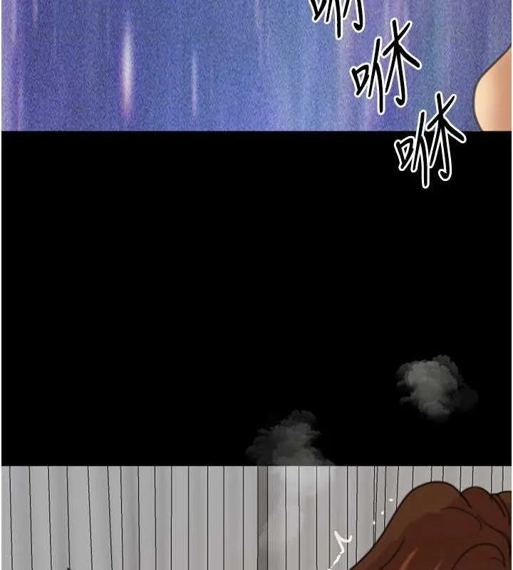 养父的女儿们 - 第70話-你總是很懂得取悅我♥ - page 148