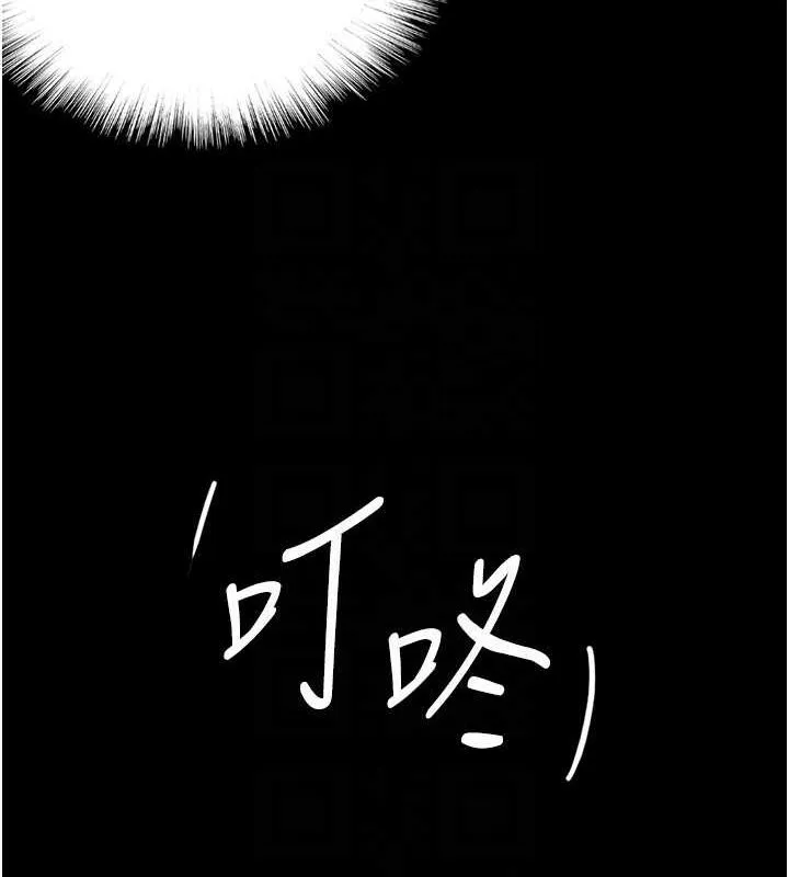 养父的女儿们 - 第70話-你總是很懂得取悅我♥ - page 154