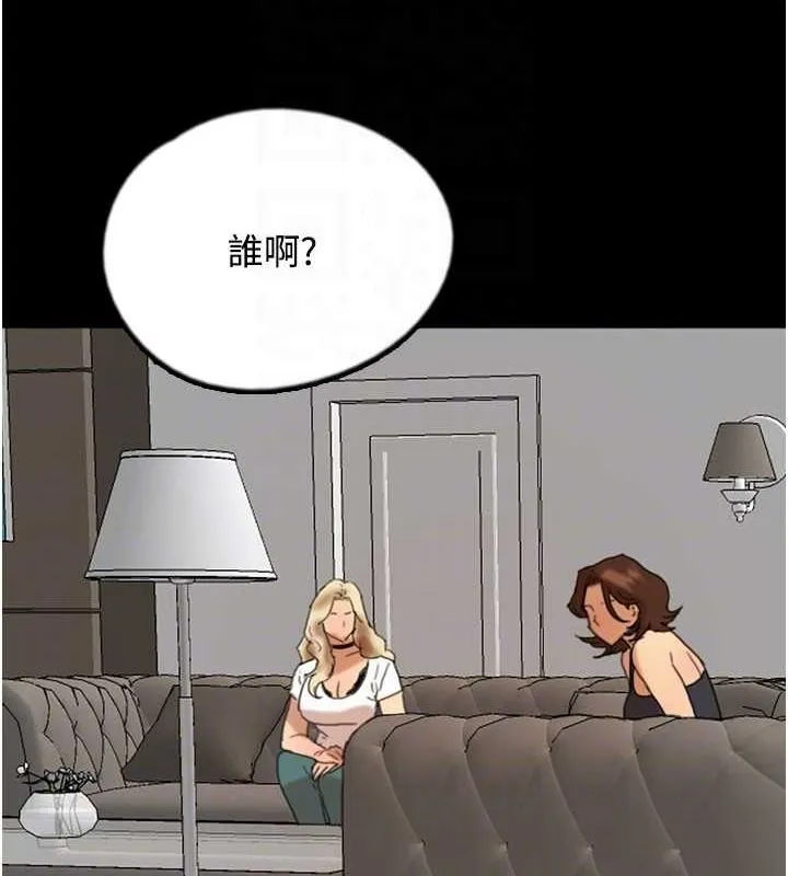 养父的女儿们 - 第70話-你總是很懂得取悅我♥ - page 155