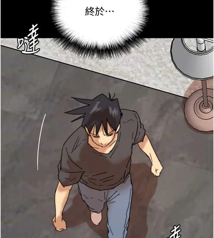 养父的女儿们 - 第70話-你總是很懂得取悅我♥ - page 158