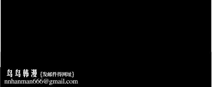 养父的女儿们 - 第70話-你總是很懂得取悅我♥ - page 166