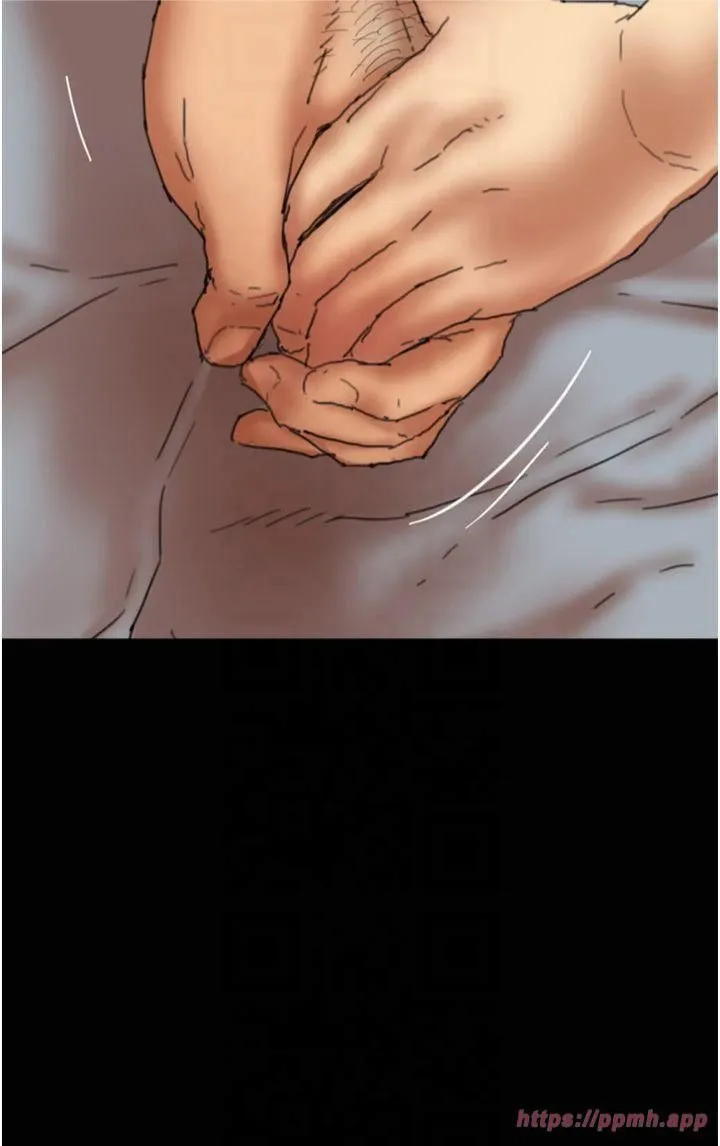 养父的女儿们 - 第59話-把他帶來見我 - page 9
