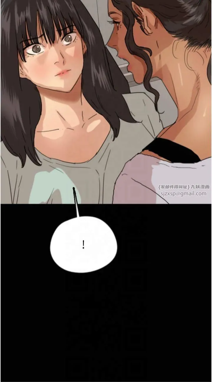 养父的女儿们 - 第59話-把他帶來見我 - page 12